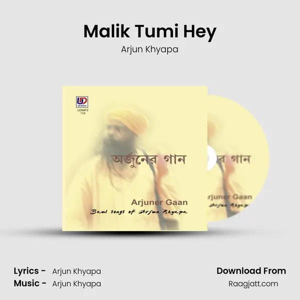 Malik Tumi Hey - Arjun Khyapa album cover 