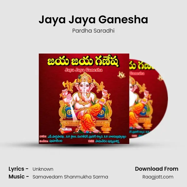 Jaya Jaya Ganesha - Pardha Saradhi album cover 