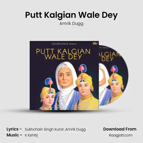 Putt Kalgian Wale Dey - Amrik Dugg album cover 