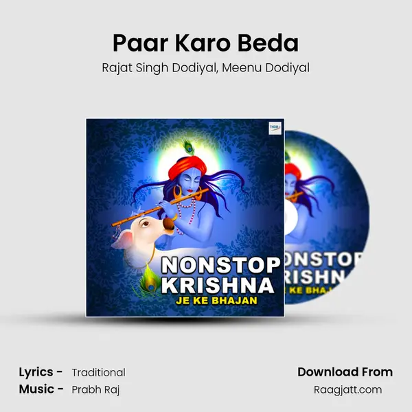 Paar Karo Beda mp3 song