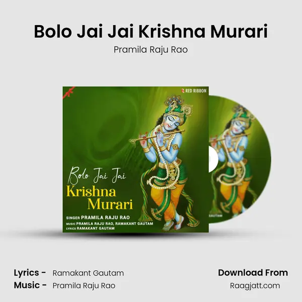 Bolo Jai Jai Krishna Murari mp3 song