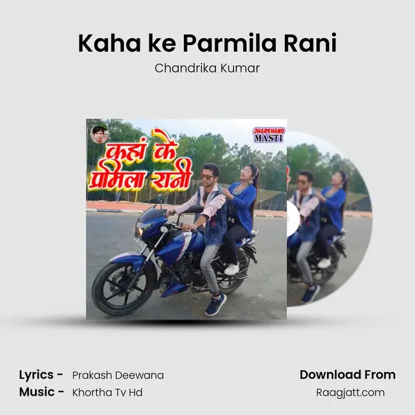 Kaha ke Parmila Rani mp3 song