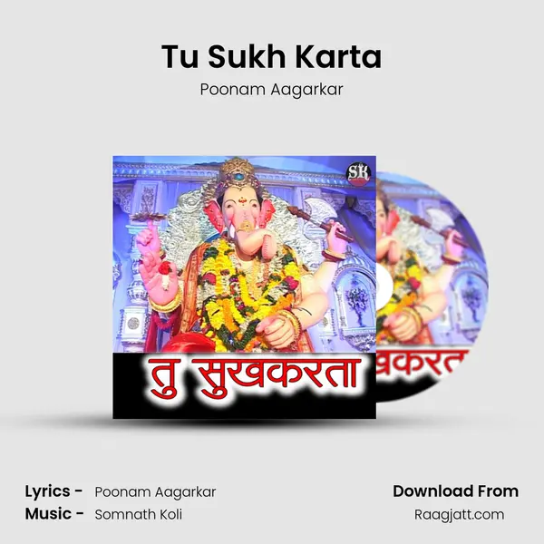 Tu Sukh Karta mp3 song