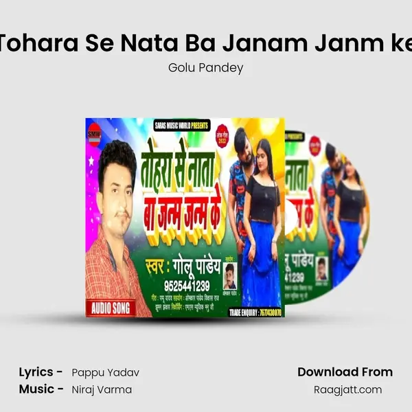 Tohara Se Nata Ba Janam Janm ke - Golu Pandey album cover 