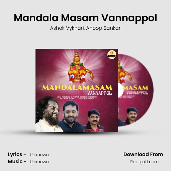 Mandala Masam Vannappol mp3 song