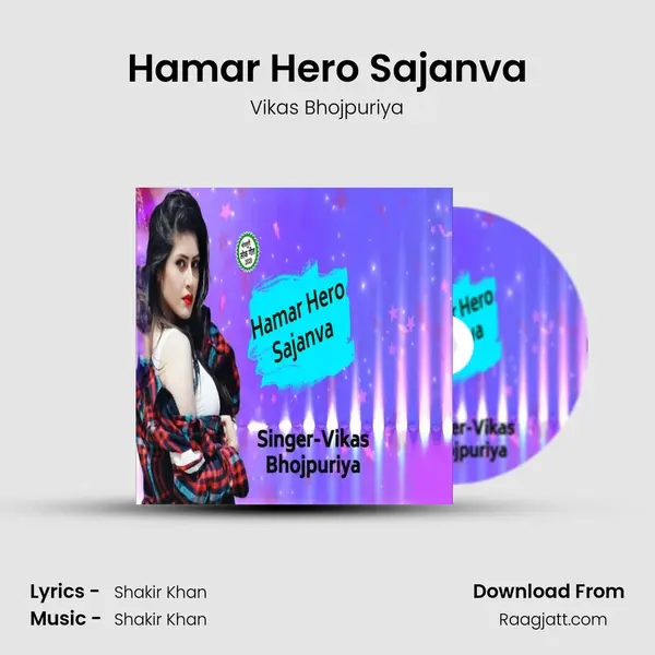 Hamar Hero Sajanva - Vikas Bhojpuriya album cover 