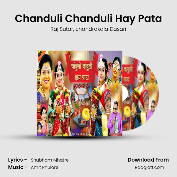 Chanduli Chanduli Hay Pata mp3 song