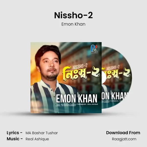 Nissho-2 - Emon Khan album cover 