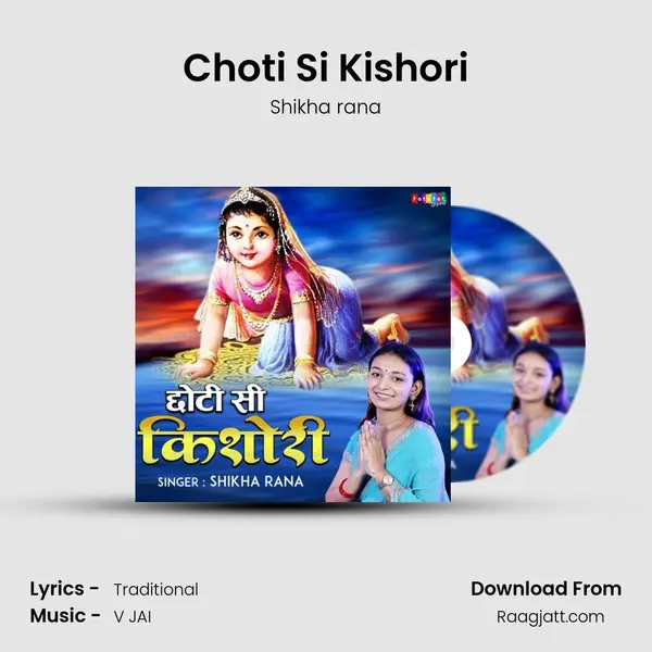 Choti Si Kishori - Shikha rana album cover 