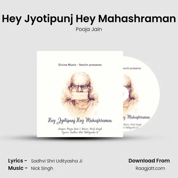 Hey Jyotipunj Hey Mahashraman mp3 song