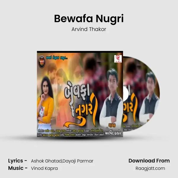 Bewafa Nugri mp3 song