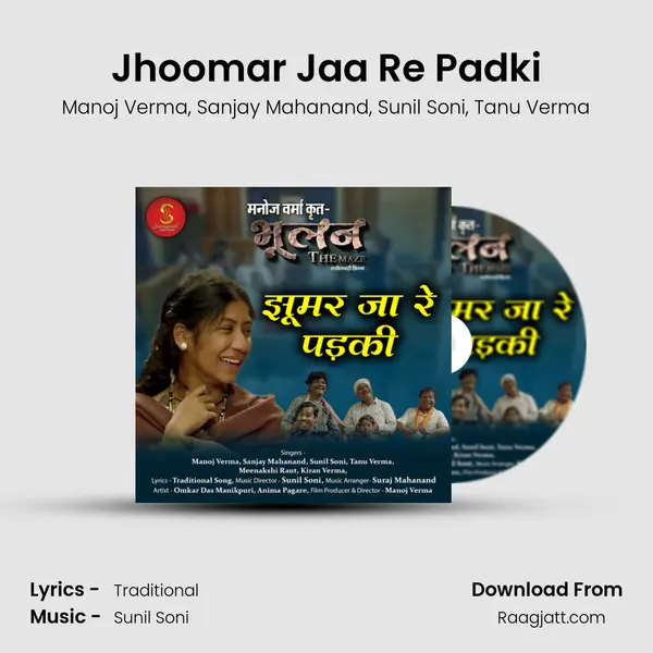 Jhoomar Jaa Re Padki mp3 song