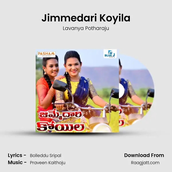 Jimmedari Koyila mp3 song