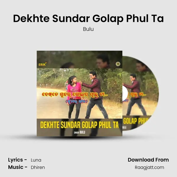 Dekhte Sundar Golap Phul Ta - Bulu album cover 