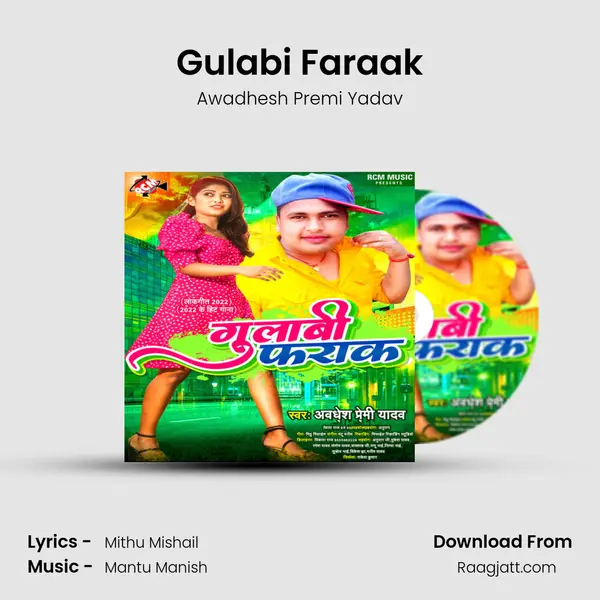 Gulabi Faraak mp3 song