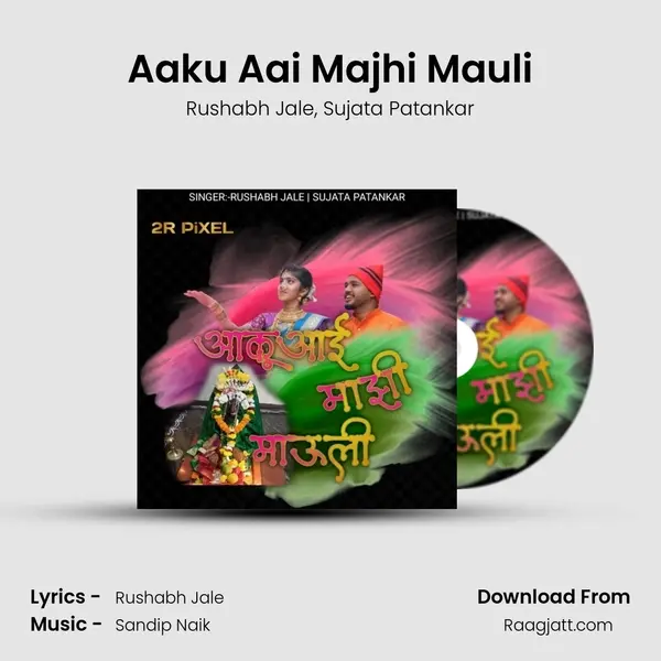 Aaku Aai Majhi Mauli - Rushabh Jale album cover 