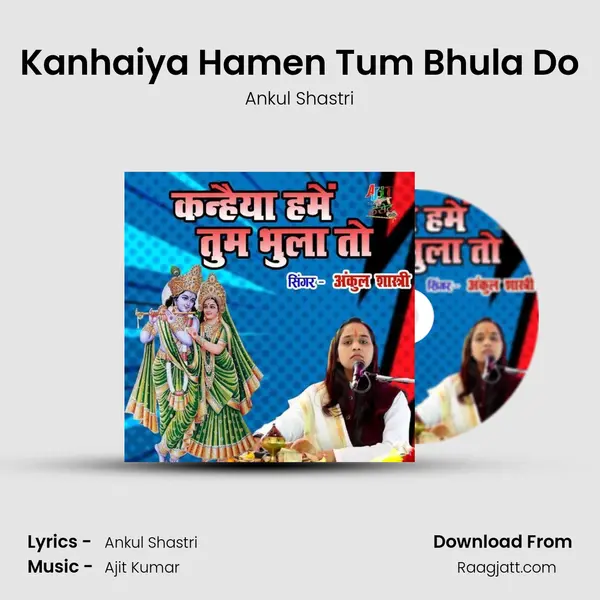 Kanhaiya Hamen Tum Bhula Do mp3 song