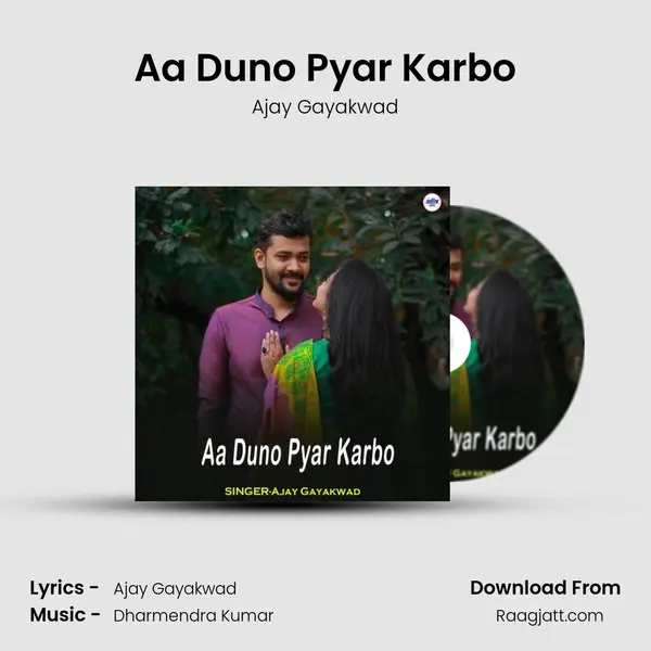 Aa Duno Pyar Karbo mp3 song