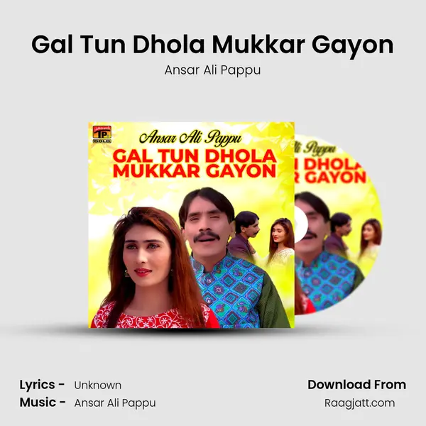 Gal Tun Dhola Mukkar Gayon mp3 song