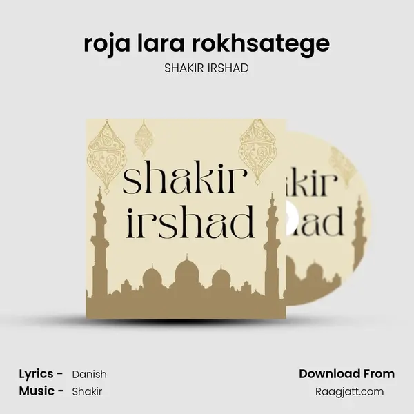 roja lara rokhsatege mp3 song