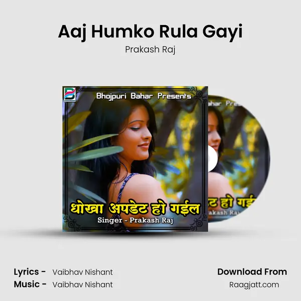 Aaj Humko Rula Gayi mp3 song