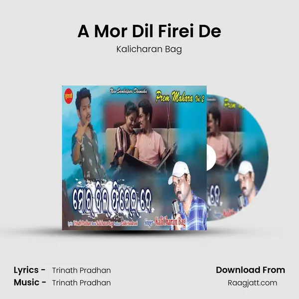 A Mor Dil Firei De mp3 song