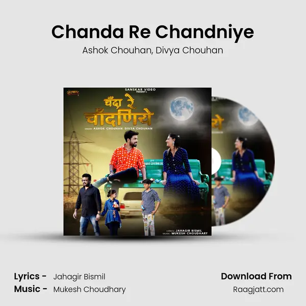 Chanda Re Chandniye mp3 song