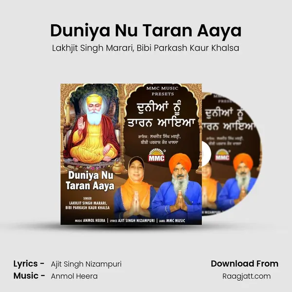 Duniya Nu Taran Aaya mp3 song