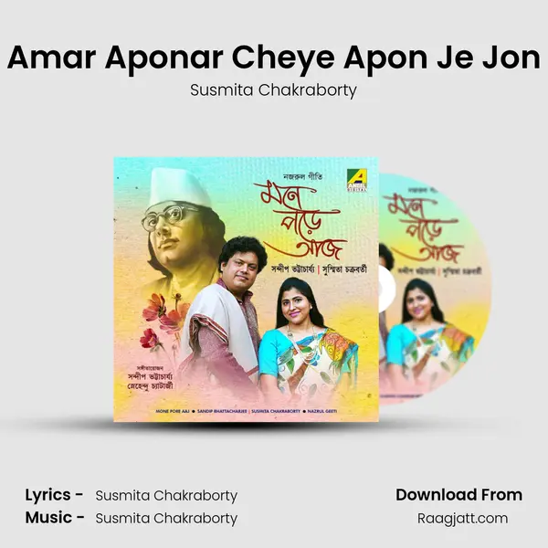 Amar Aponar Cheye Apon Je Jon - Susmita Chakraborty album cover 