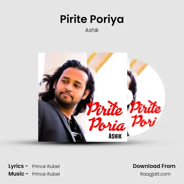 Pirite Poriya - Ashik album cover 