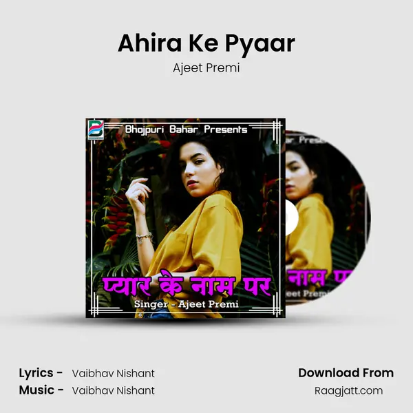 Ahira Ke Pyaar mp3 song