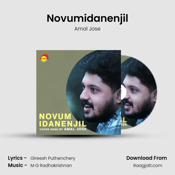 Novumidanenjil mp3 song