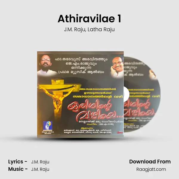 Athiravilae 1 mp3 song