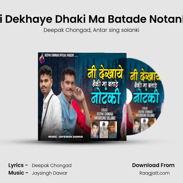 Ni Dekhaye Dhaki Ma Batade Notanki - Deepak Chongad album cover 