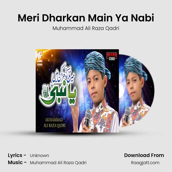 Meri Dharkan Main Ya Nabi mp3 song