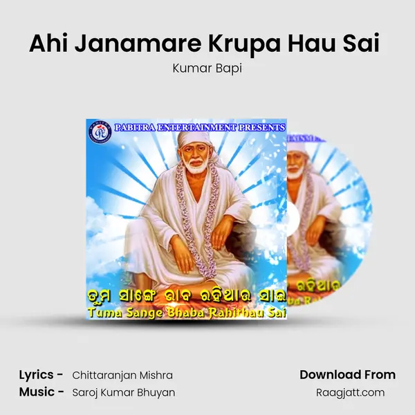 Ahi Janamare Krupa Hau Sai (Male) - Kumar Bapi mp3 song