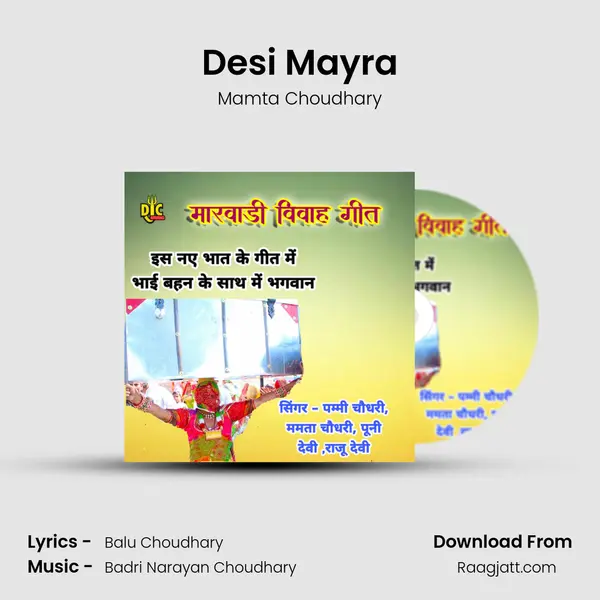 Desi Mayra - Mamta Choudhary album cover 