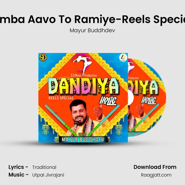 Amba Aavo To Ramiye-Reels Special mp3 song