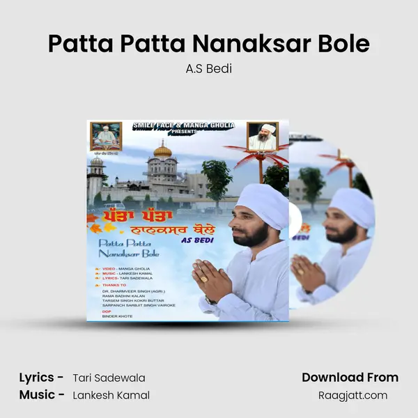 Patta Patta Nanaksar Bole mp3 song