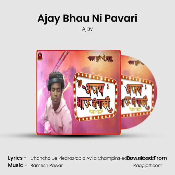 Ajay Bhau Ni Pavari mp3 song