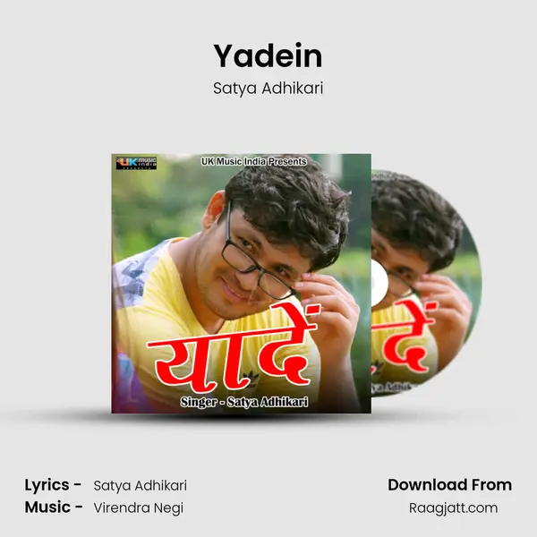 Yadein - Satya Adhikari album cover 