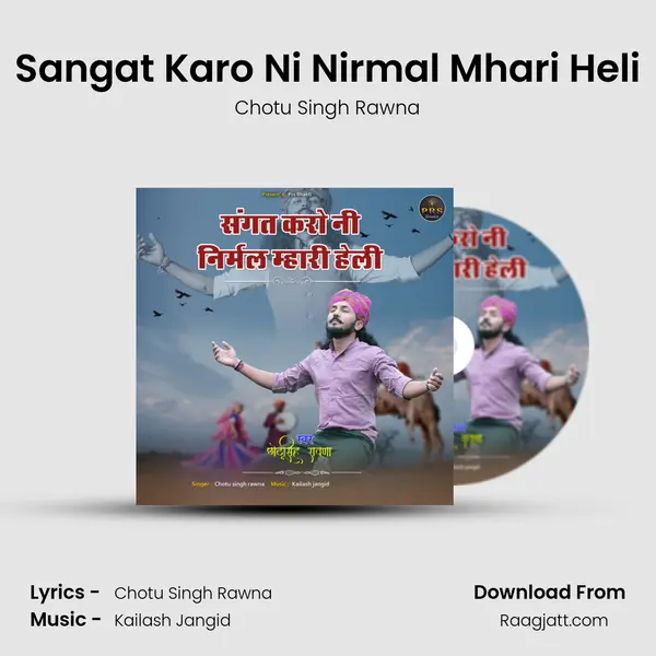 Sangat Karo Ni Nirmal Mhari Heli - Chotu Singh Rawna album cover 