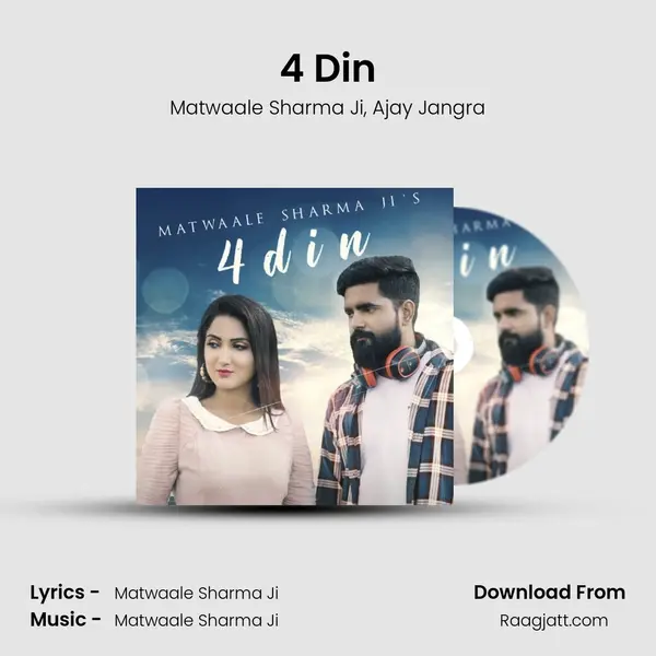 4 Din - Matwaale Sharma Ji album cover 