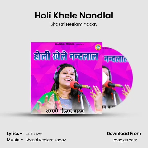 Holi Khele Nandlal - Shastri Neelam Yadav album cover 