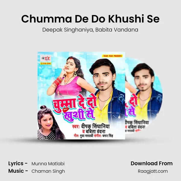 Chumma De Do Khushi Se - Deepak Singhaniya album cover 