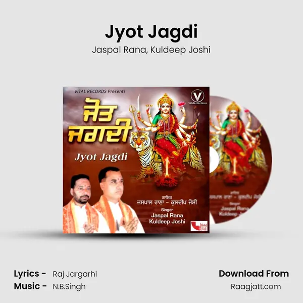 Jyot Jagdi - Jaspal Rana album cover 