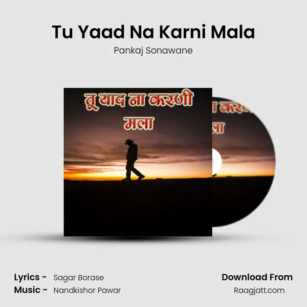 Tu Yaad Na Karni Mala mp3 song