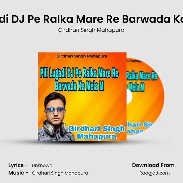 Pili Lugadi DJ Pe Ralka Mare Re Barwada Ka Mela M mp3 song