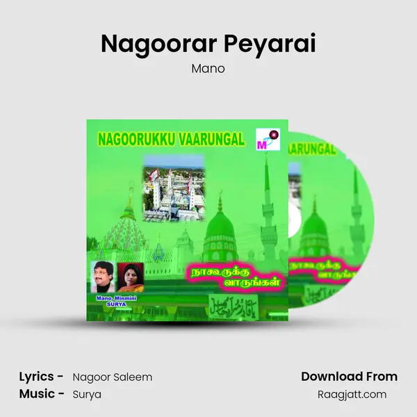 Nagoorar Peyarai mp3 song