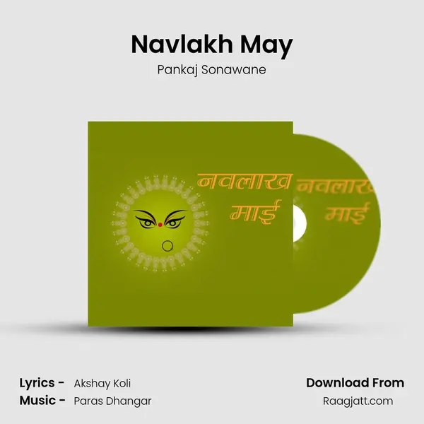 Navlakh May mp3 song